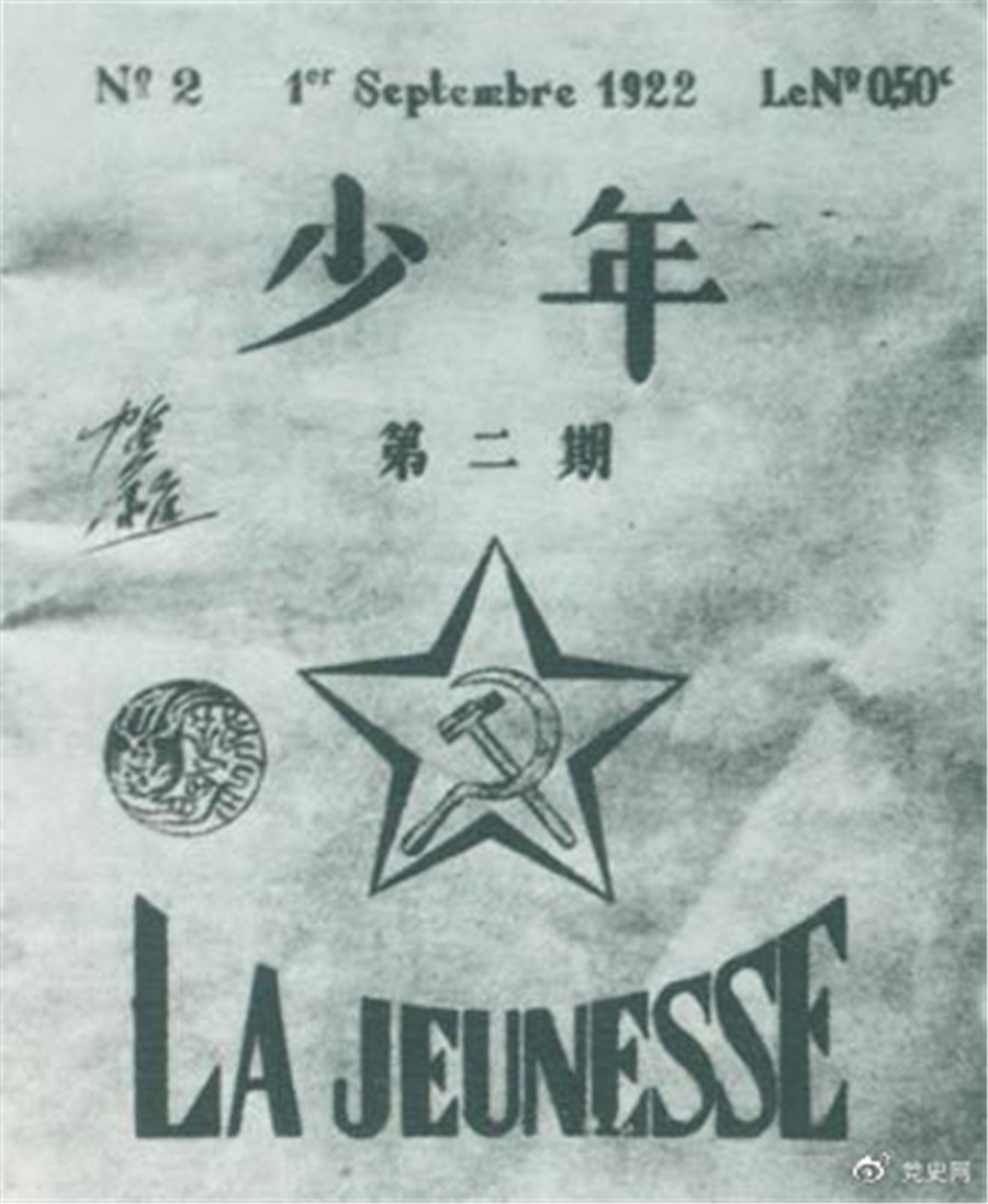 19226£ŷڹѧڰŷй깲ᣬҴ˻ؿ꡷Ϊ⡷ͼΪ꡷ڶ.jpg